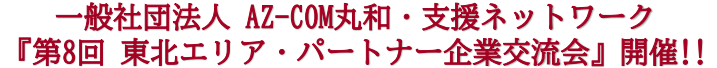 スクリーンショット 2024-07-18 162349.png