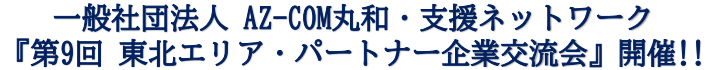 スクリーンショット 2024-07-18 170518.png