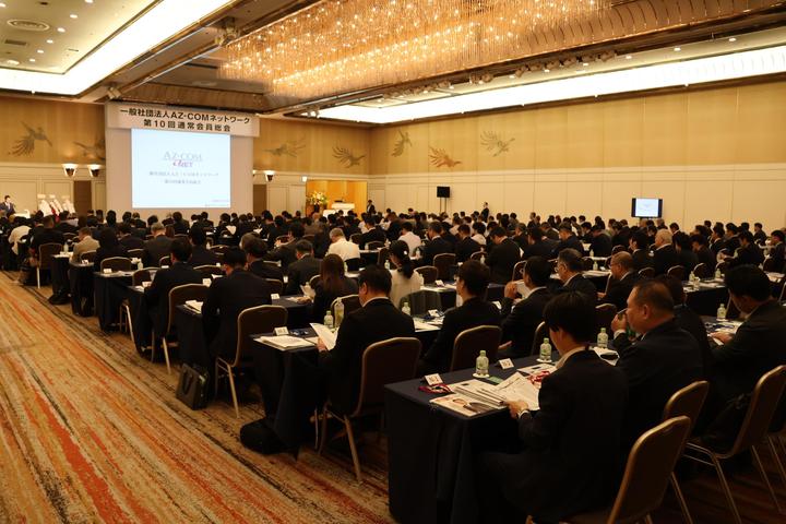 総会　写真.JPG
