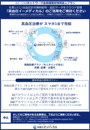 スクリーンショット 2025-05-26 090310.png