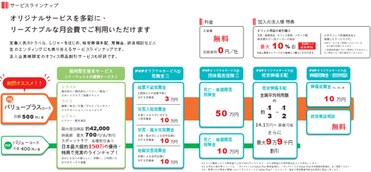 ひょー.png