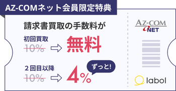 らぼる.png