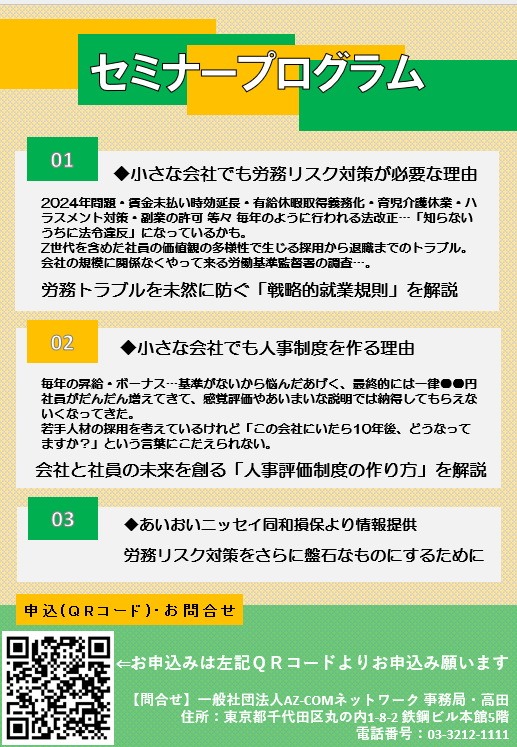 せみなー.png